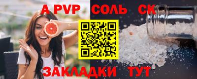 прущий лед Можайск