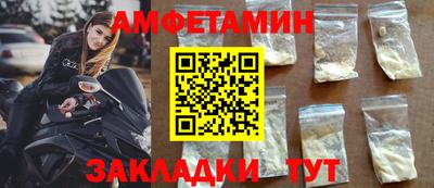 прущий лед Можайск