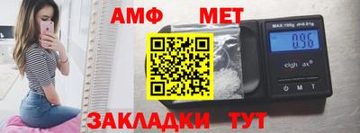 прущий лед Можайск