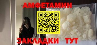 прущий лед Можайск