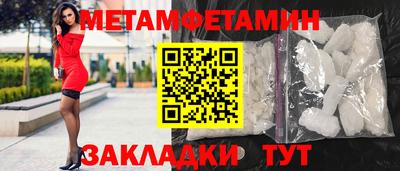 прущий лед Можайск