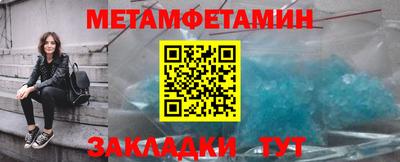 меф VHQ Можга