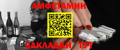 прущий лед Можайск