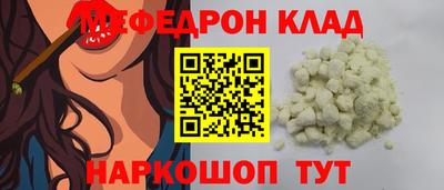прущий лед Можайск