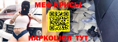 прущий лед Можайск