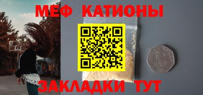 прущий лед Можайск