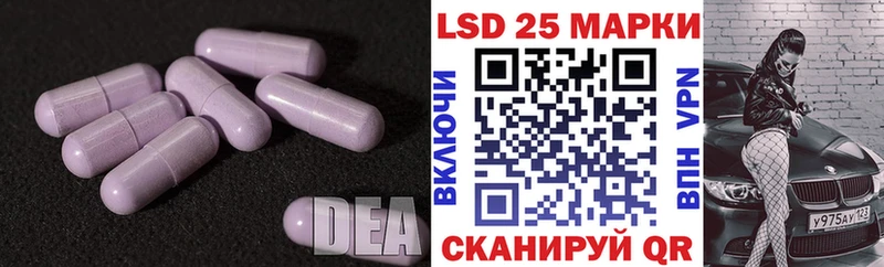 купить наркотик ссылка на мегу зеркало Лсд 25 экстази кислота Янаул