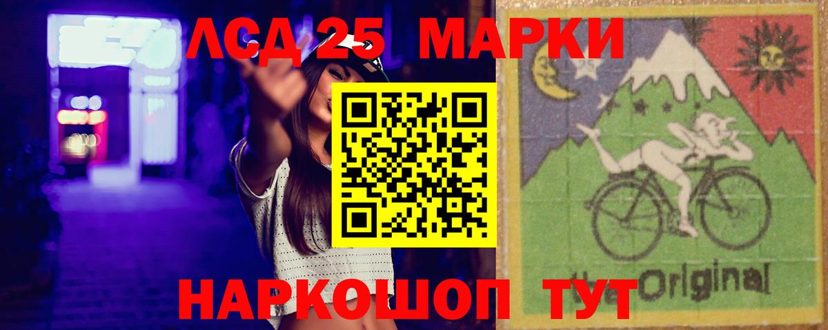 LSD-25 экстази ecstasy  Вход с VPN  Янаул 