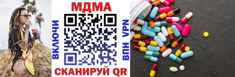 MDMA crystal  мориарти клад  Янаул  МЕГА онион 