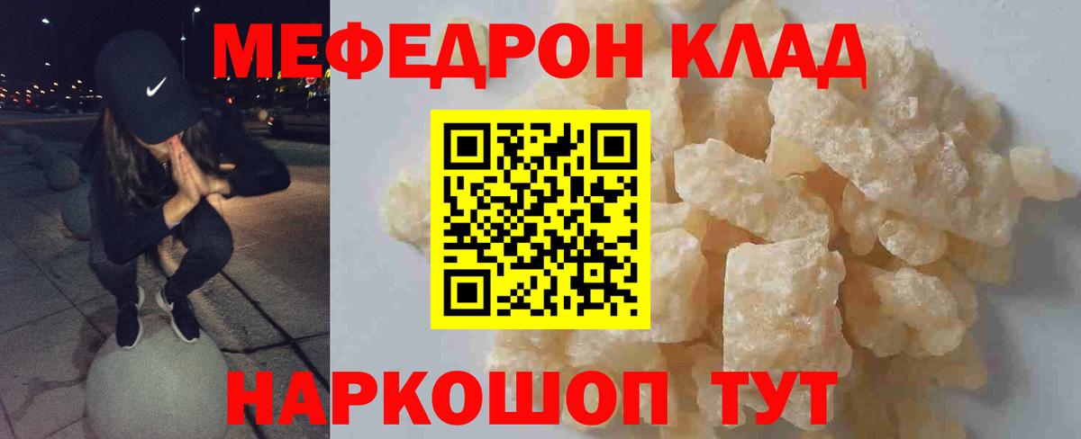 МЕФ VHQ  mega   Янаул  Вход с VPN  МЕФ 