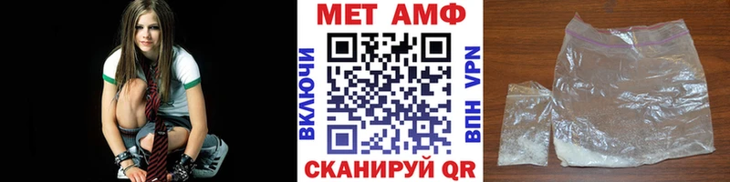 площадка Telegram  Янаул  МЕТАМФЕТАМИН витя 