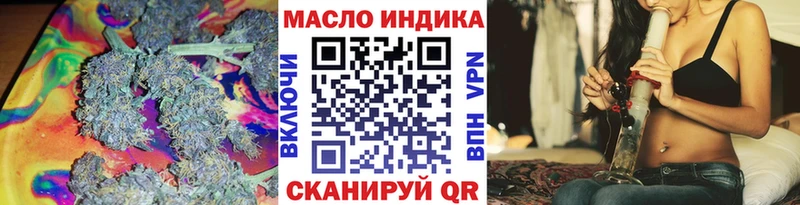 Дистиллят ТГК вейп  blacksprut ссылки  Янаул 