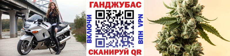МАРИХУАНА Bruce Banner  Янаул 